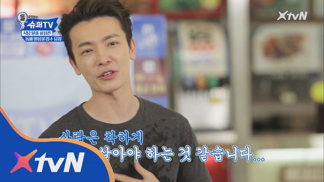 SuperTV 동해의 얼음물 입수 전 각오 한마디 180202 EP.2