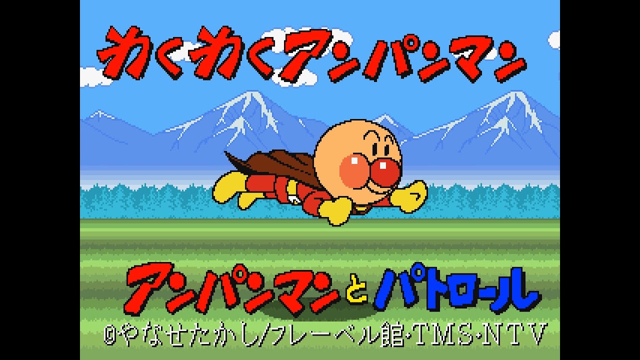 Waku Waku Anpanman Arcade
