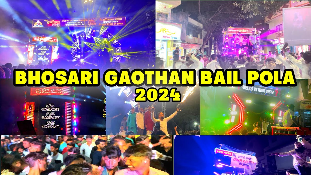 Bhosari Gaothan Bail Pola 2024 || Bail Pola sound competition || Kaif mahedvi vlogs