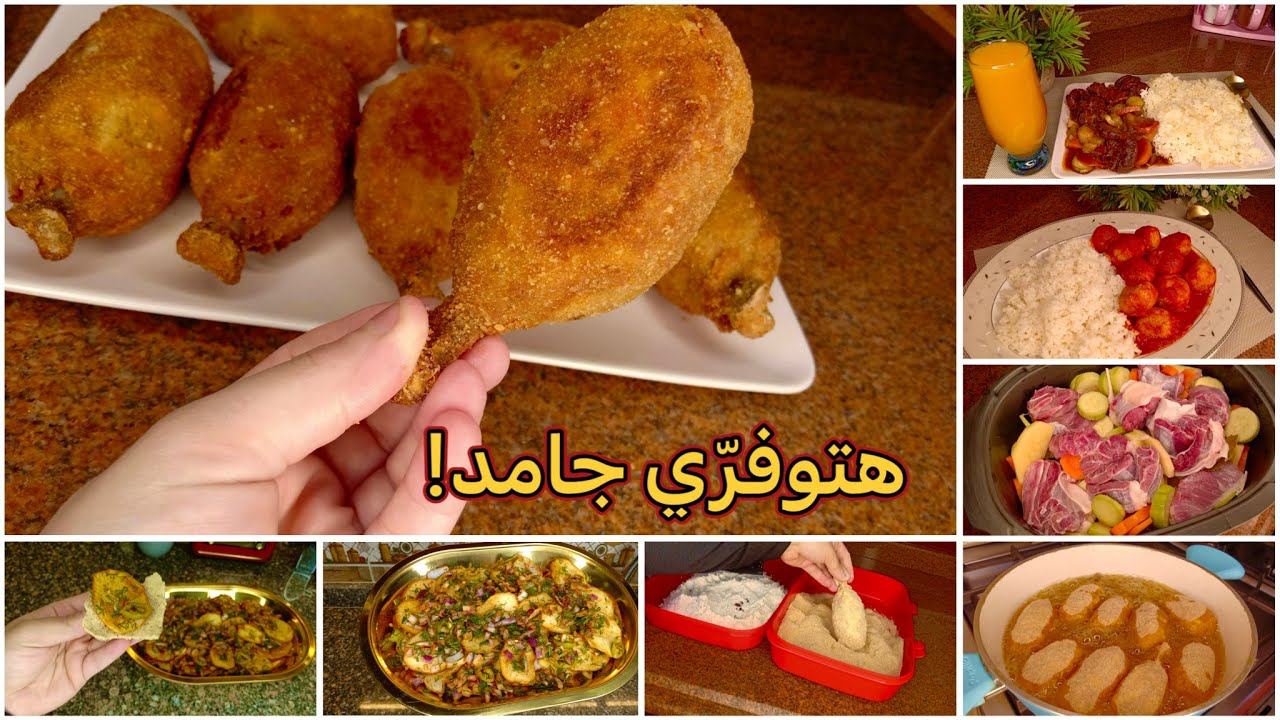لو ناويه توفري آخر رمضان ✍🏻 تريكات توفير و وجبات اقتصاديه موفره توفر معاكي نص الميزانيه 💸