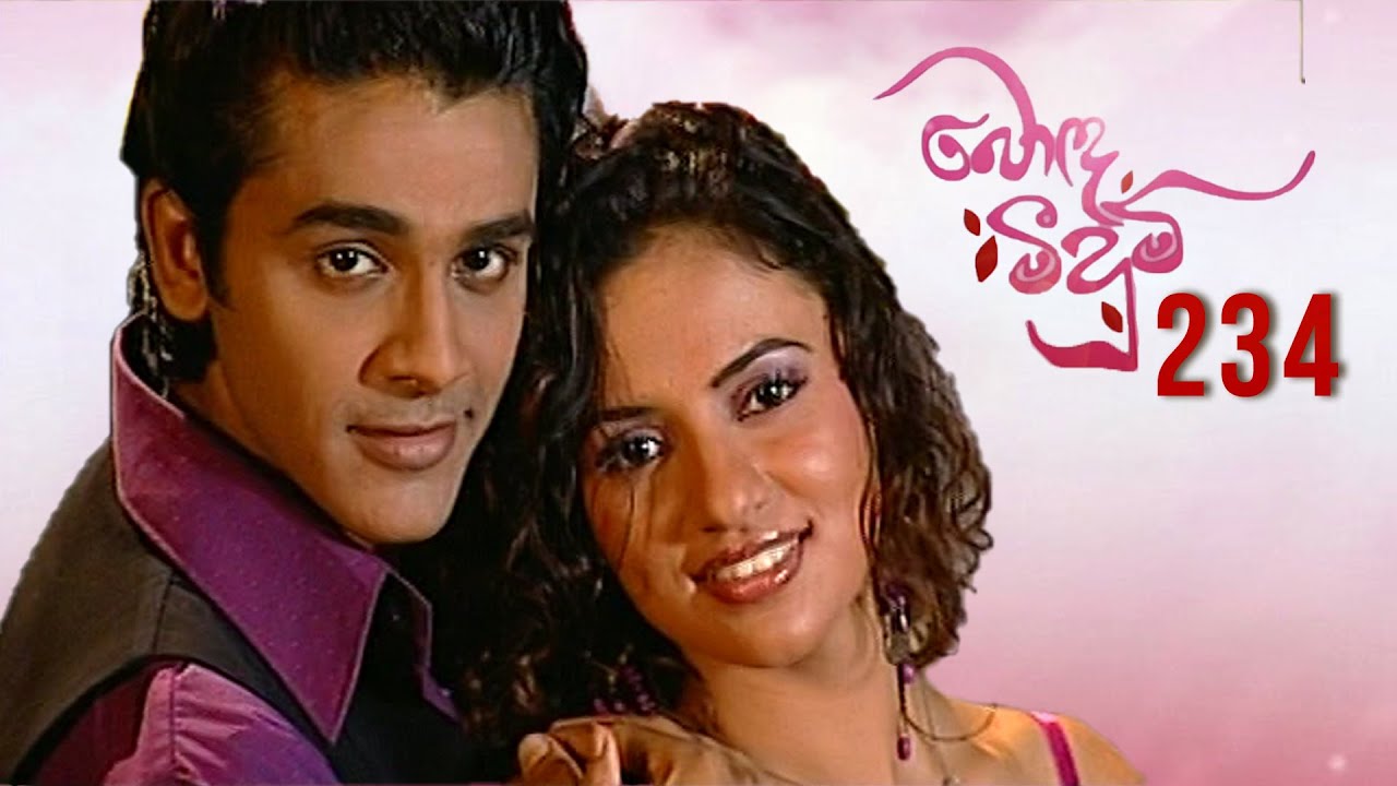Bonda Meedum | Episode 234 | ITN