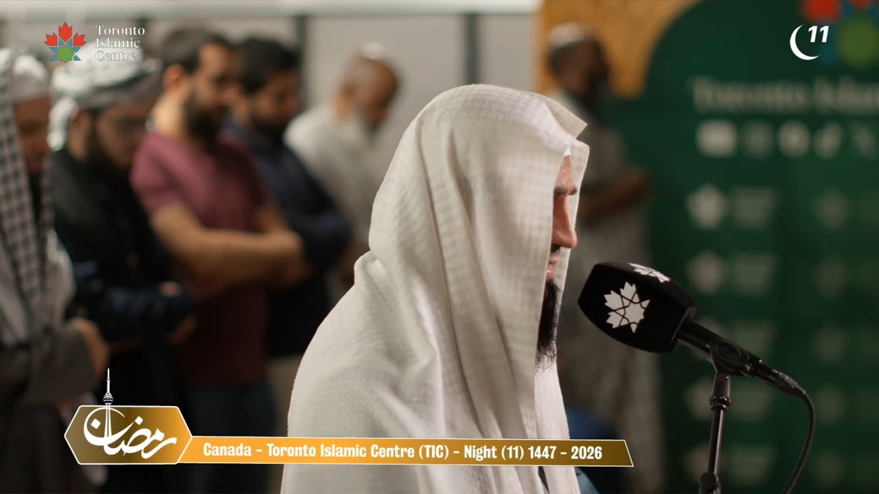 NIGHT 11 | TIC MASJID - LIVE ISHA/TARAWEEH RAMADAN
