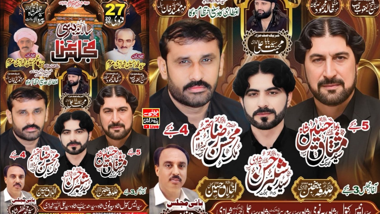 #Live# Majlis 27 February 2026 | Peerwala Sadaat Jhang