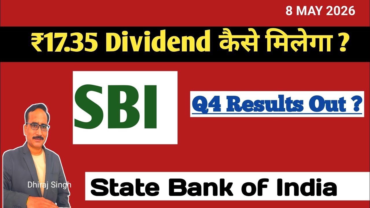 ₹17.35 Dividend and Q4 Results Out Sbi Stock News Today | State Bank of India Ltd | Sbi Share News 