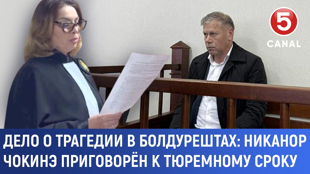 Дело о трагедии в Болдурештах: Никанор Чокинэ приговорён к тюремному сроку