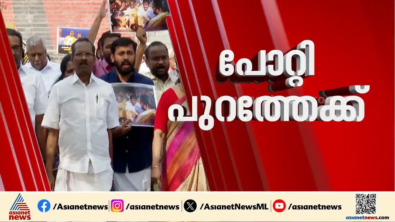 ശബരിമല സ്വർണ്ണക്കൊള്ളയിൽ ഇന്നും  ഏറ്റുമുട്ടി  ഭരണ പക്ഷവും പ്രതിപക്ഷവും