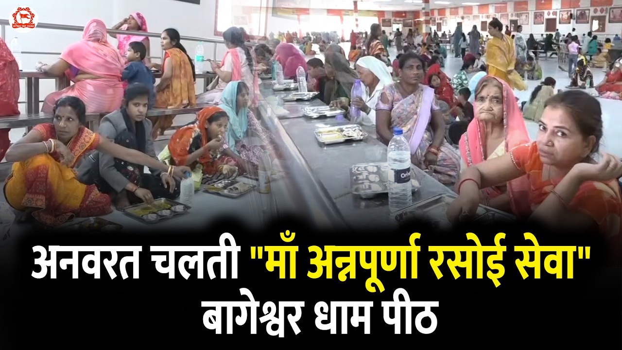 अनवरत चलती 