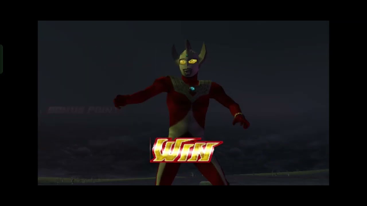 Ultraman 