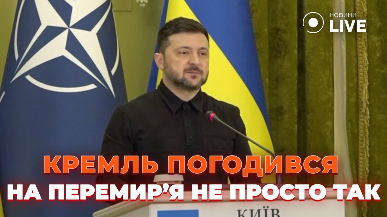 😱 СЕЙЧАС! Зеленский О ПЕРЕМИРИИ. Вот как США пошли на это! Путин все сорвал. Рассекретили план РФ