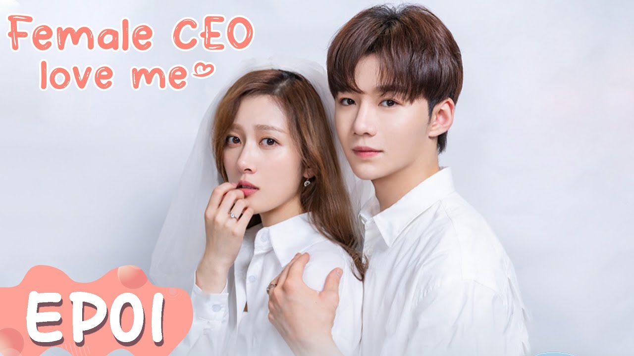 Female CEO Love Me | EP01 | Strim Percuma di WeTV |  Cai YiJia, Yang Xinying | ENG SUB