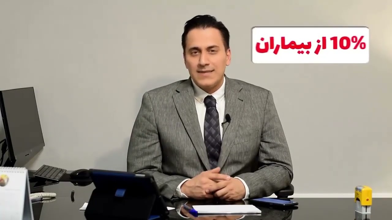 انواع درمان تاندونیت کلسیفیه شانه