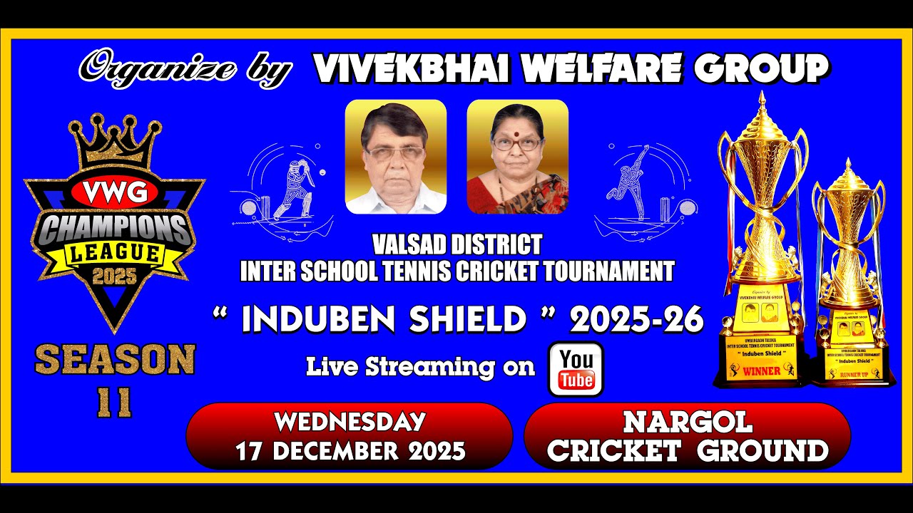 INDUBEN SHIELD SEASON 11 2025 || ORGANISED BY VIVEK BHAI WELFARE GROUP