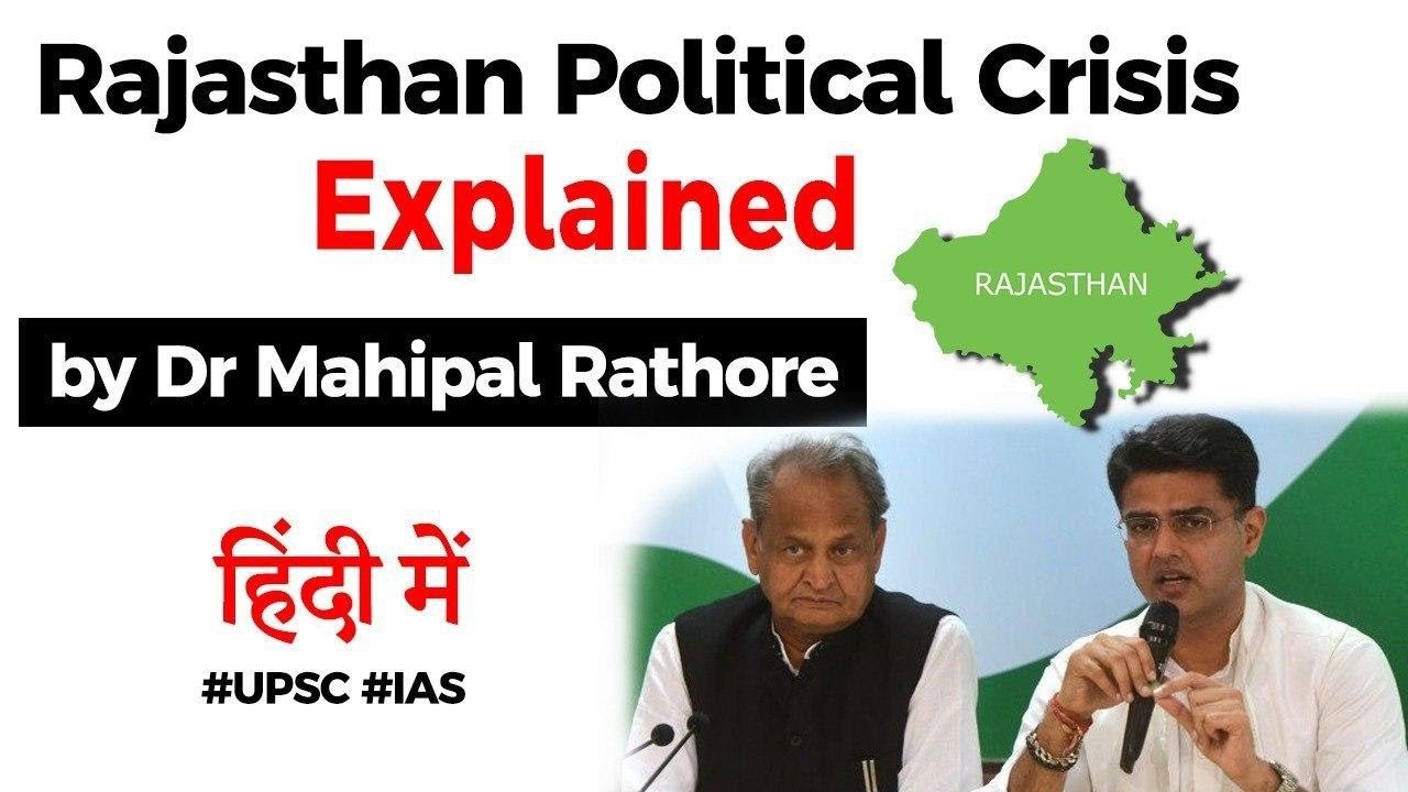 Rajasthan Political Crisis 2020 - Role of Governor explained, Current Affairs 2020 #UPSC #IAS