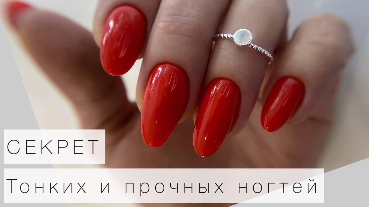 КАК ПРАВИЛЬНО И ЗАЧЕМ работать гелем? 😉 Комби Маникюр💅 Покрытие под кутикулу в 1 слой 👌🏻