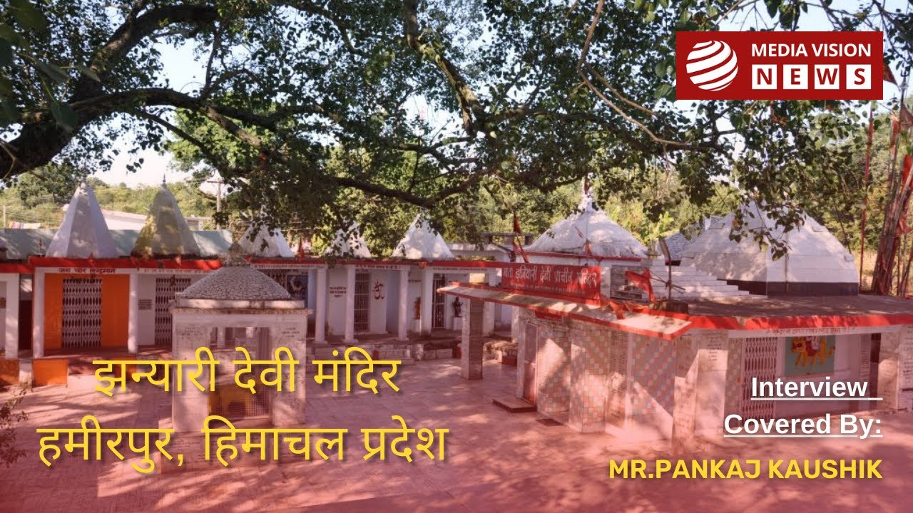 Jhanyari Devi Temple. Hamirpur, Himachal Pradesh #MediaVision