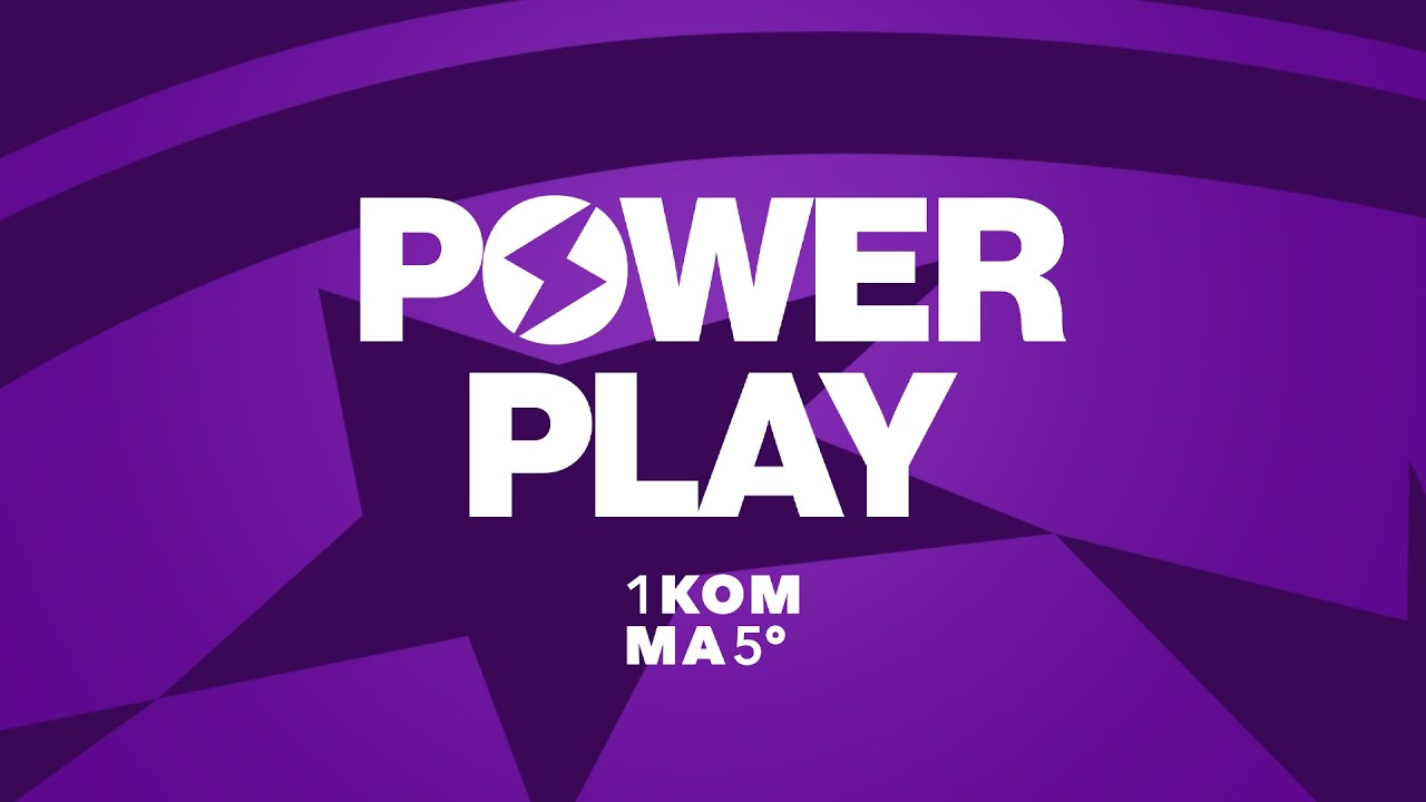 1KOMMA5° Power Play | January | Vote Now! 🟣🔋