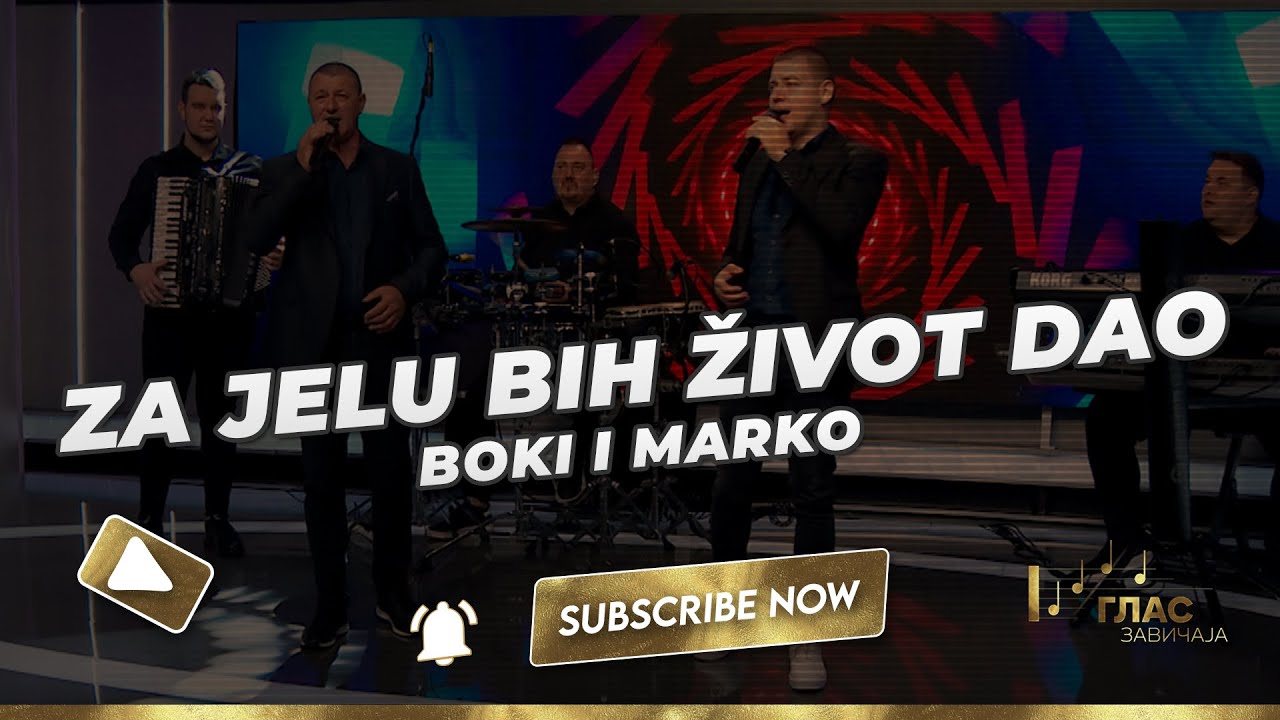 Boki i Marko Za Jelu bih život dao