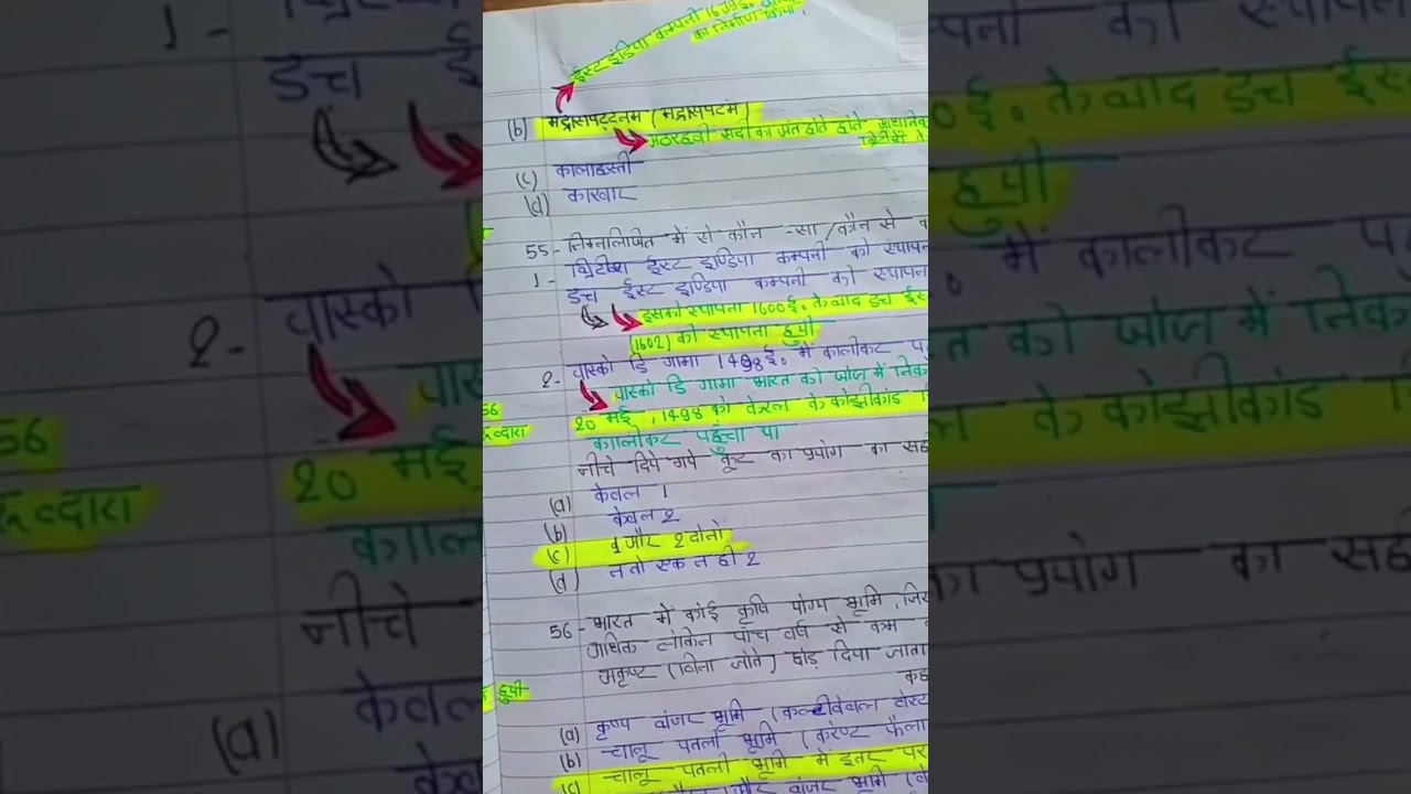 next  level problem in  samany  adhyayan #NDA#⬆️🩵💙🧡🔥😢# viral video # treading vidio