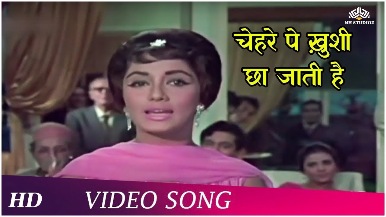 Chehare Pe Kushi Chhaa Jaati Hai | Waqt (1965) | Asha Bhosle | Sunil Dutt | Romantic Songs