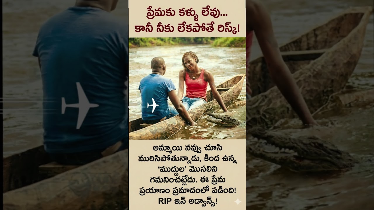 Top 5 Telugu Trends Internet Is Going Crazy Over