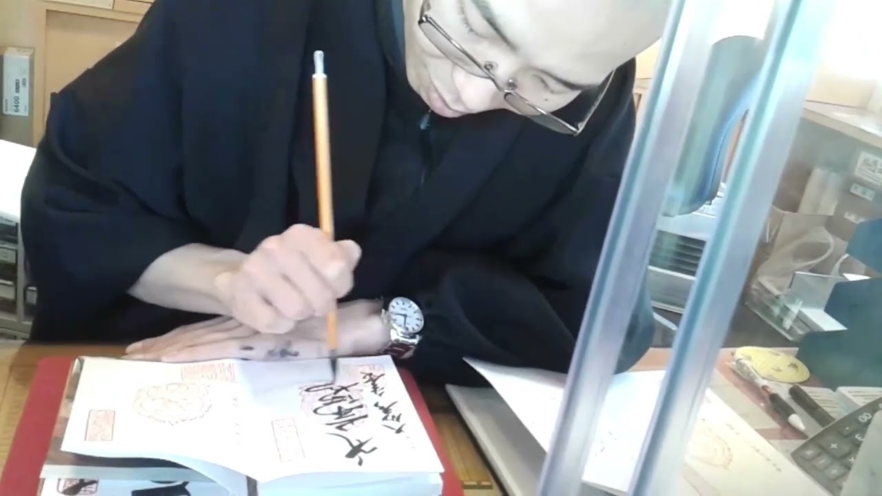 日本之旅 - 高野山壇上伽藍 - 朱印