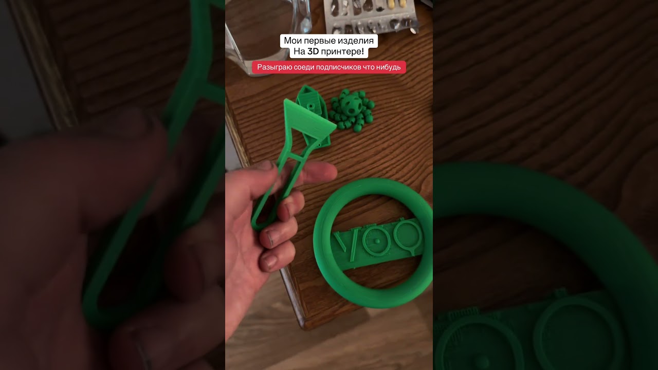 3D принтер Bambu Lab. Меня в коллекции непонятных вещей