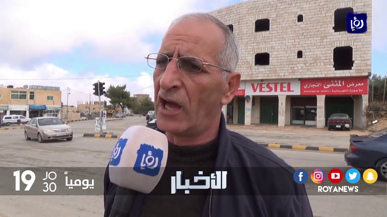 بنية تحتية متهالكة في بلدة العدنانية جنوب الكرك - (2-2-2018)