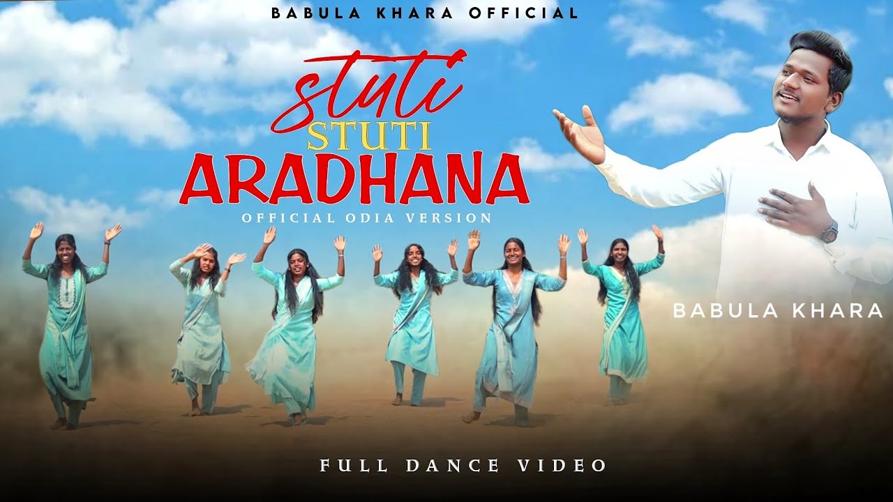 STUTI STUTI ARADHANA II ORIGINAL ODIA VERSION II BABULA KHARA II NEW WORSHIP SONG 2026