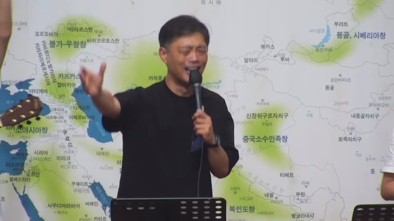 우리의 예배 Our Worship (2024 여름 청소년 연합수련회)