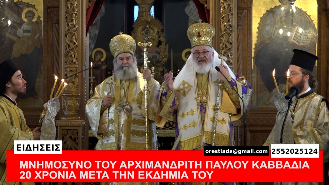 ΚΕΝΤΡΙΚΟ ΔΕΛΤΙΟ   7 3 26