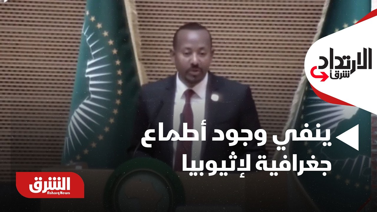 بعد أزمة 
