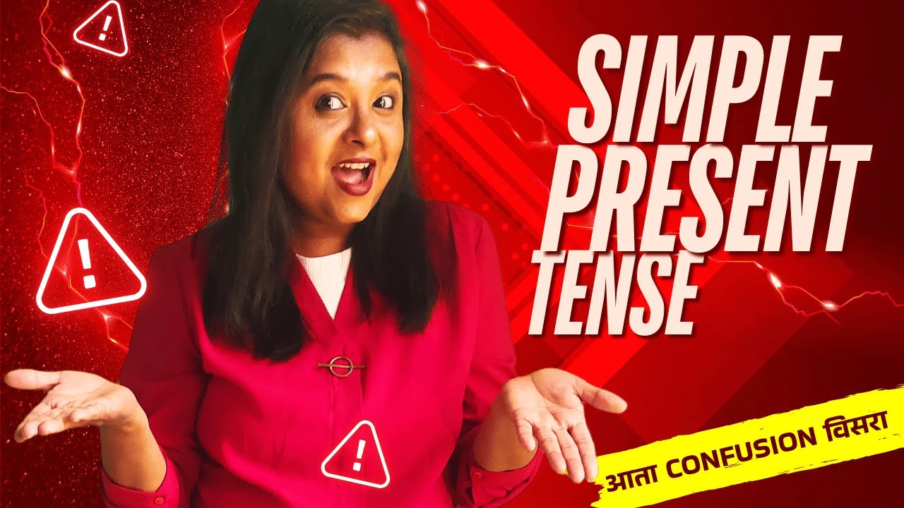 Simple Present Tense Logic | Verb + s/es mystery