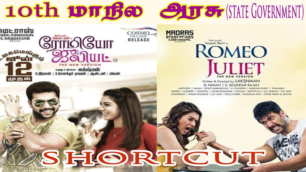10th Polity மாநில அரசு ||  செம Shortcut in Tamil |PRK Academy