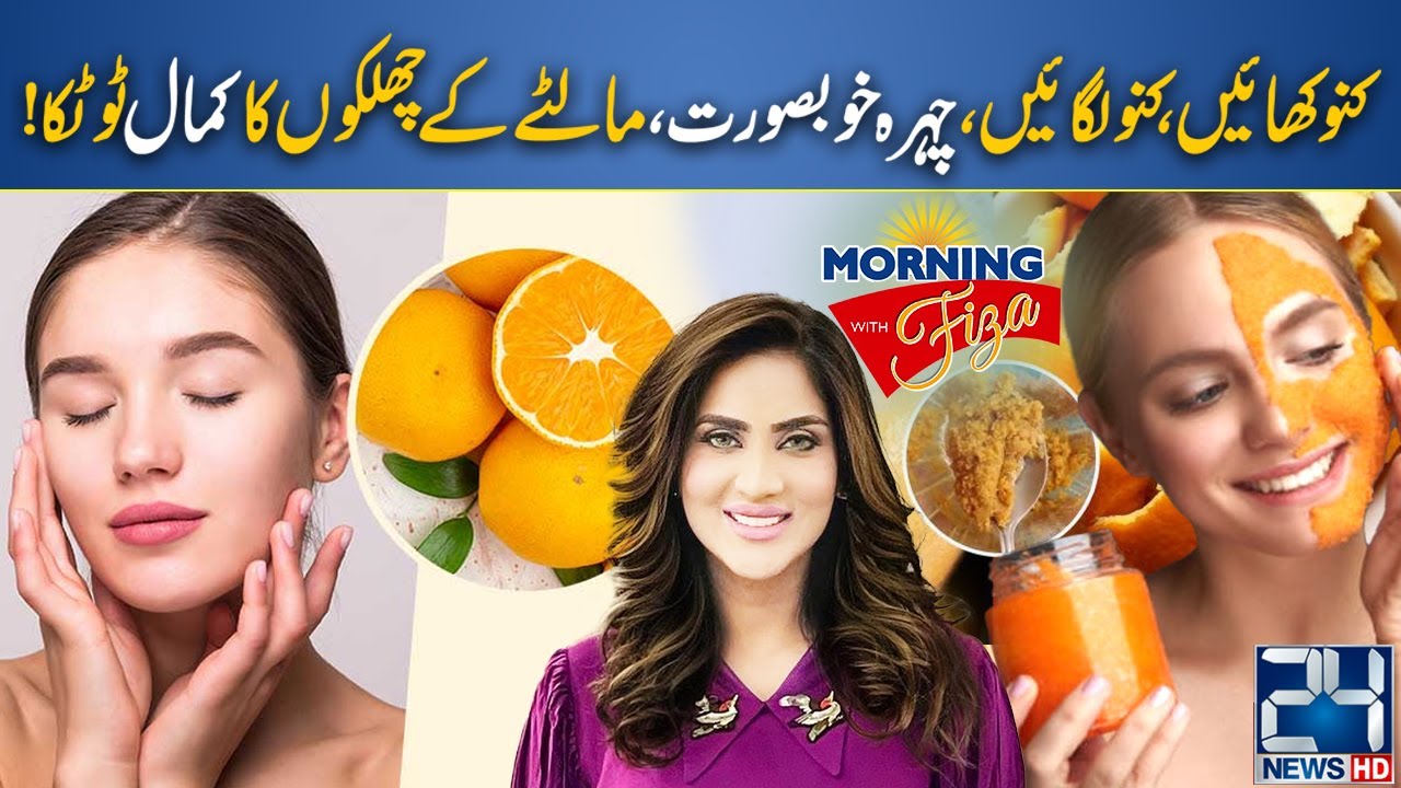 Orange Benefits - Get Natural Whitening Skin - Stop Using Creams - Morning With Fiza