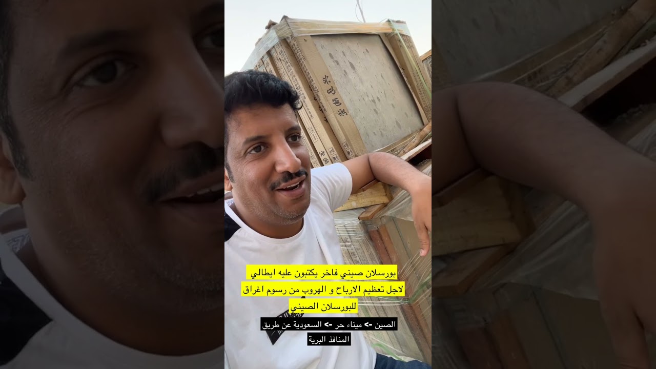 يكتبون صنع بايطاليا لاجل زيادة مبيعاتهم وهو صيني ممتاز