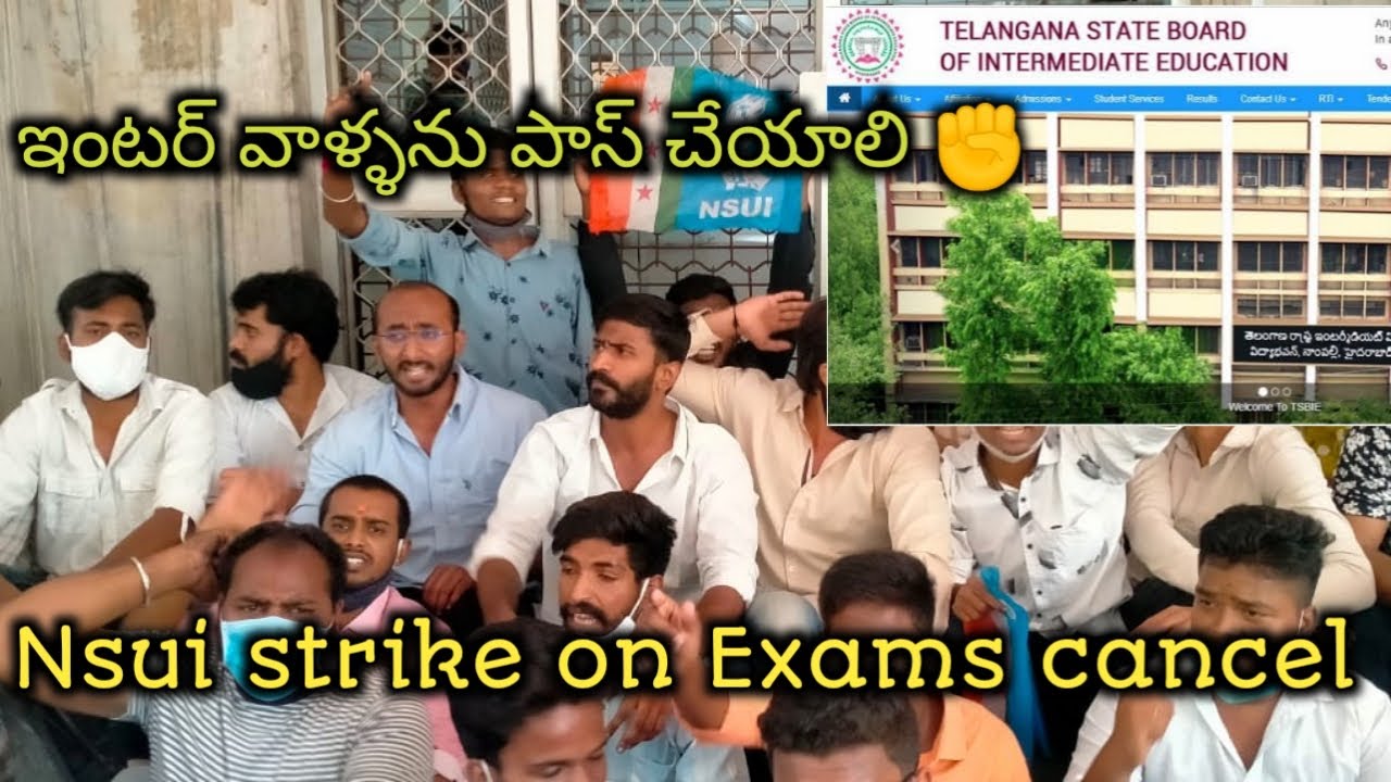 Nsui strike at inter board Must pass | TS inter Exams 2021 Latest News TELAngana inter Students