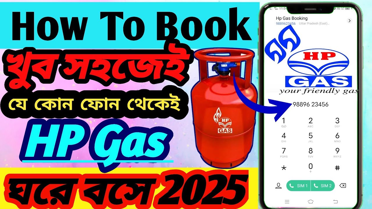How To HP Gas Booking || কিভাবে এইচ পি গ্যাস বুকিং করা যায় || গ্যাস বুকিং কিভাবে করবো 2025
