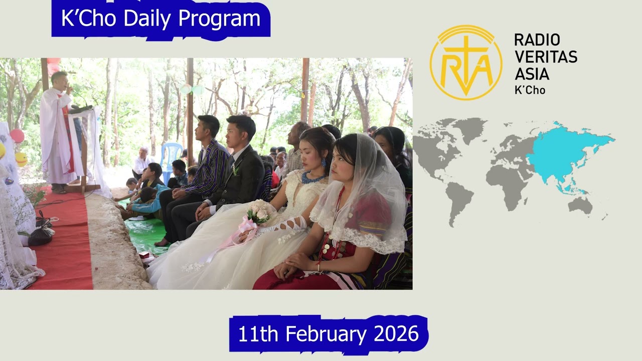 11th February 2026