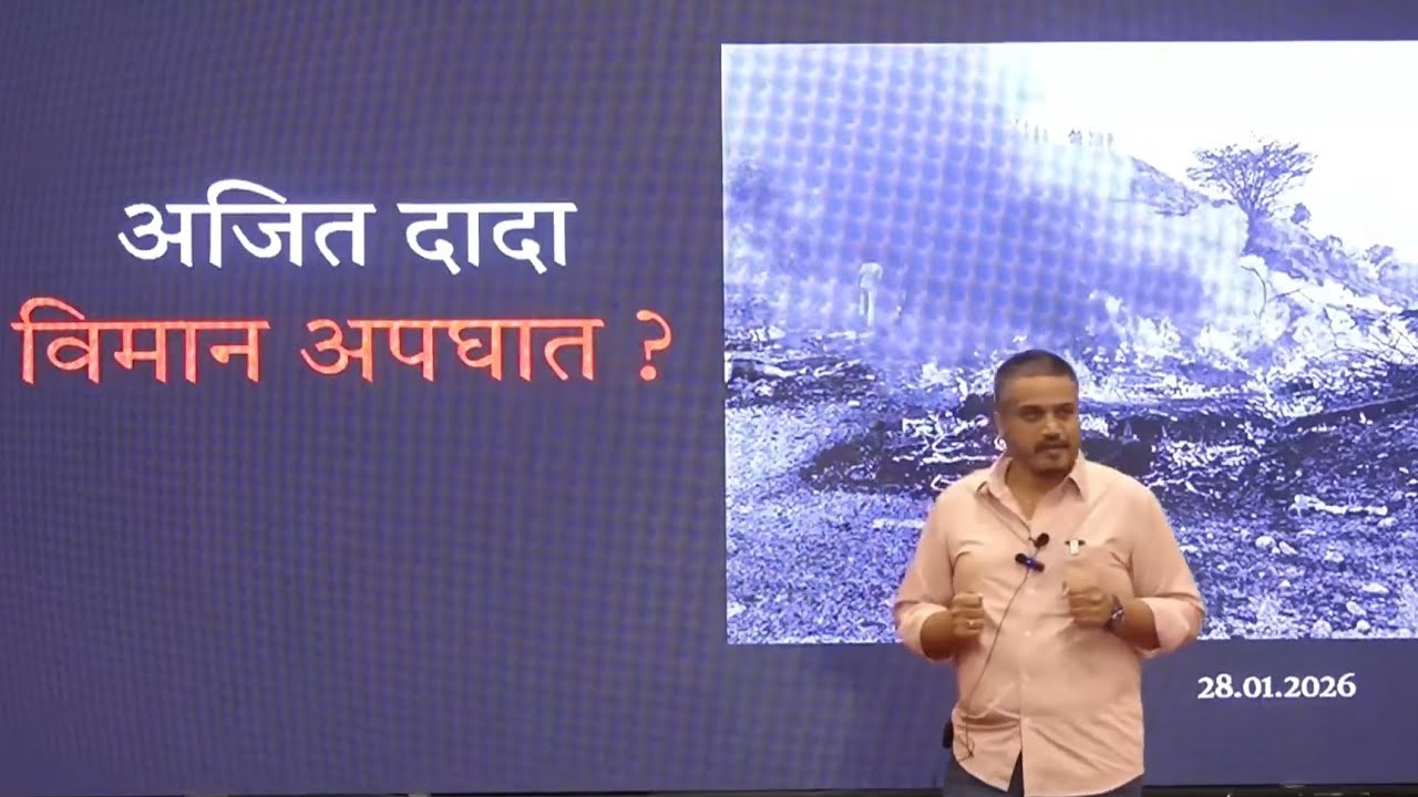 Rohit Pawar | अजितदादांच्या विमान अपघातादिवशी नेमकं काय घडलं? रोहित पवारांची खळबळजनक दावे