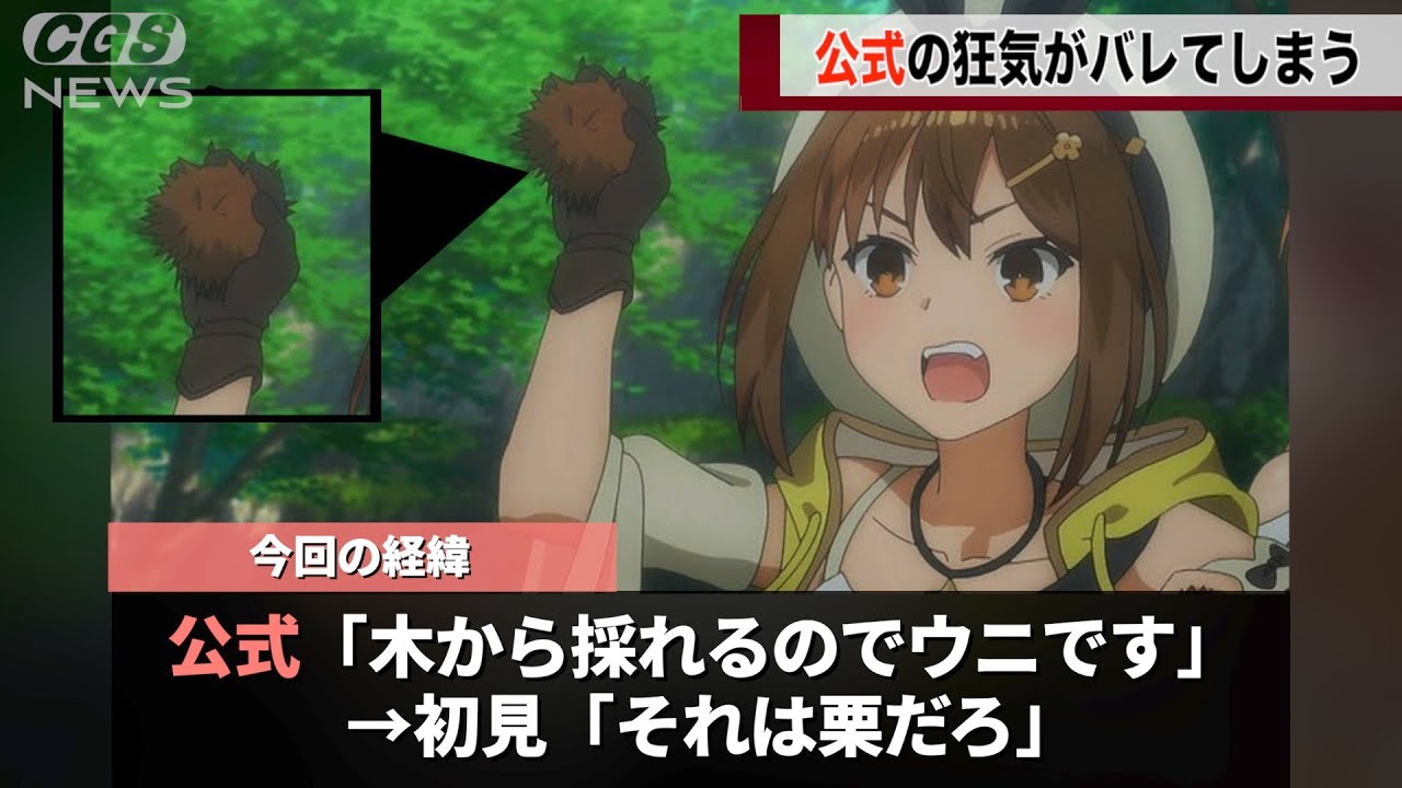 ゲーム原作のアニメ、謎すぎる設定で初見勢を混乱させてしまうwww