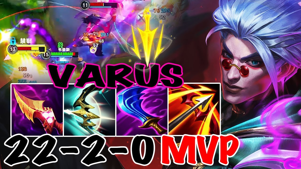 WILD RIFT VARUS ADC GAMEPLAY | 22 -2 -0 MVP | VARUS BUILD RUNES