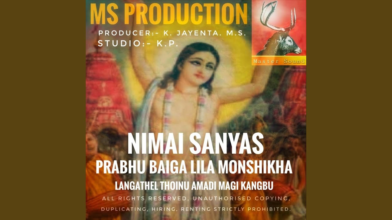 Prabhu baiga lila monshikha, Langathel Thoinu amadi magi kangbu.