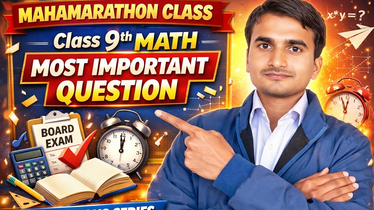 Class 9th Math Most Important Questions#Class 9th Yearly Exam 2026 /mp board