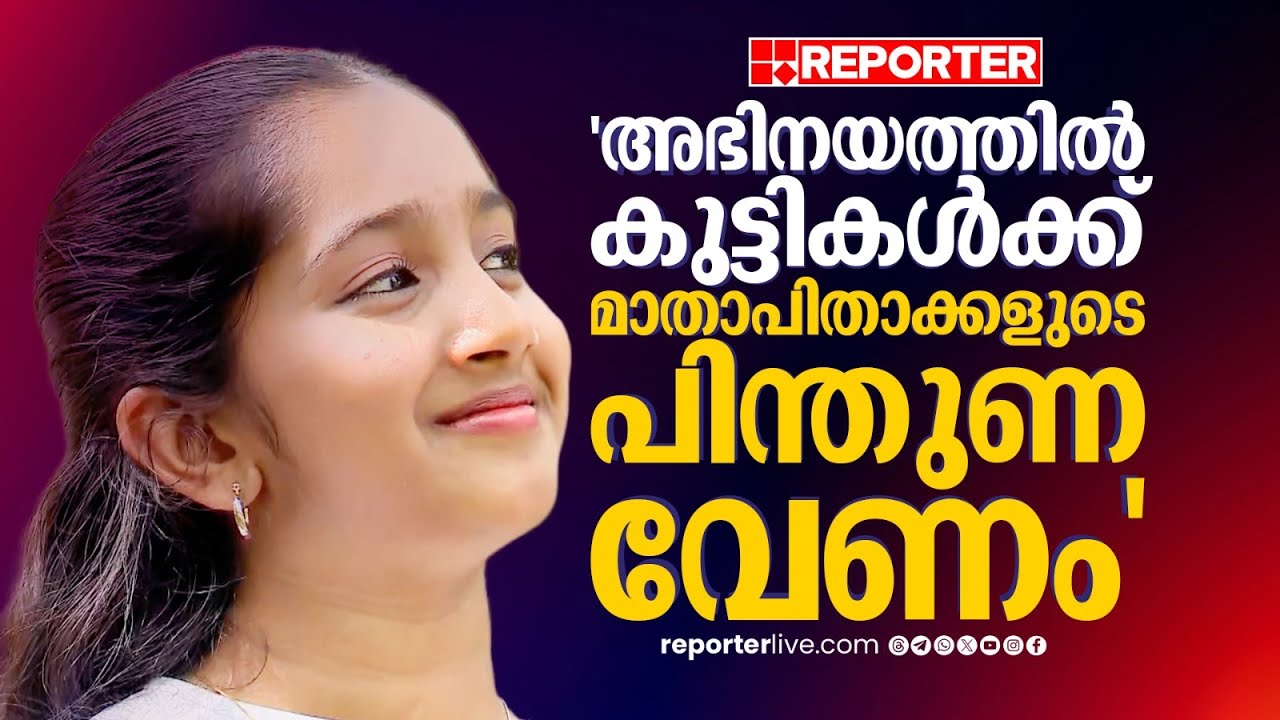 'ഇപ്പോൾ അഭിനയത്തിന് റിഹേഴ്&zwnj;സല്&zwj; ഒന്നും വേണ്ട, ആത്മവിശ്വാസമായി'; Deva Nandha
