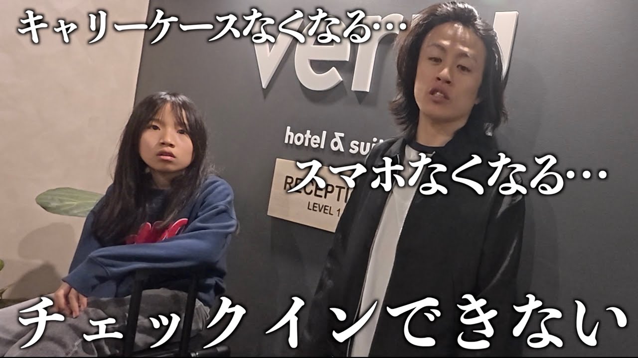 【森ケの日常】トラブル三昧で最悪過ぎるオーストラリア旅行初日〜二日目。