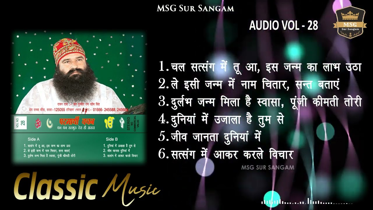 VOL. 28 | परमार्थी वचन | Parmarthi Vachan |  Dera Sacha Sauda | Audio Jukebox