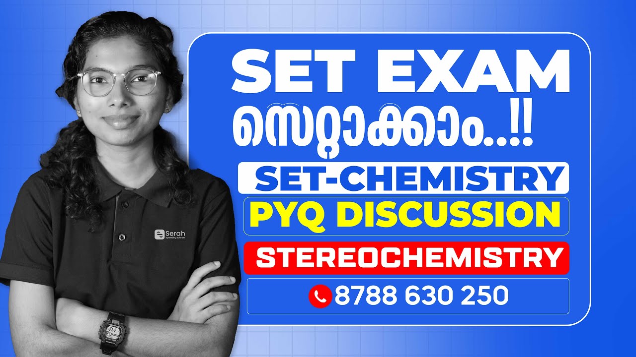 STEREOCHEMISTRY | PYQ DISCUSSION | ORGANIC CHEMISTRY | SET EXAM PREPARATION