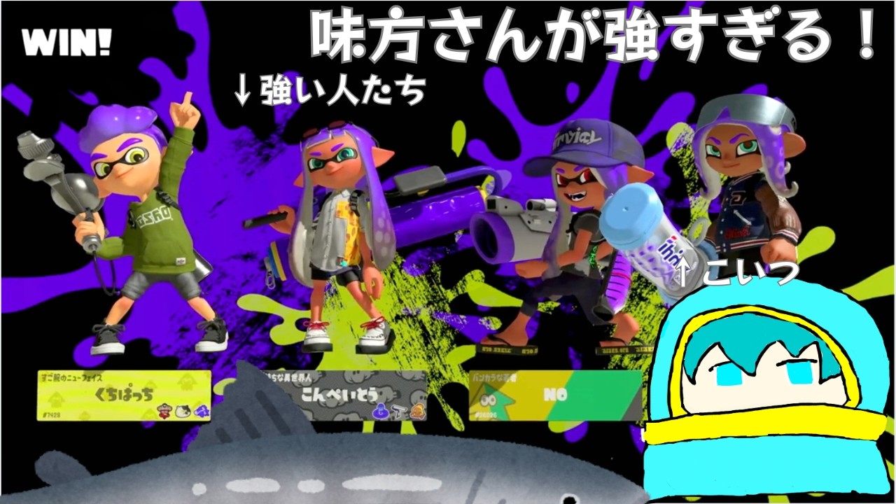 【ゆっくり実況】あれ、俺の存在意義は…？「スプラ修行企画＃2」【スプラトゥーン３】【Splatoon3】