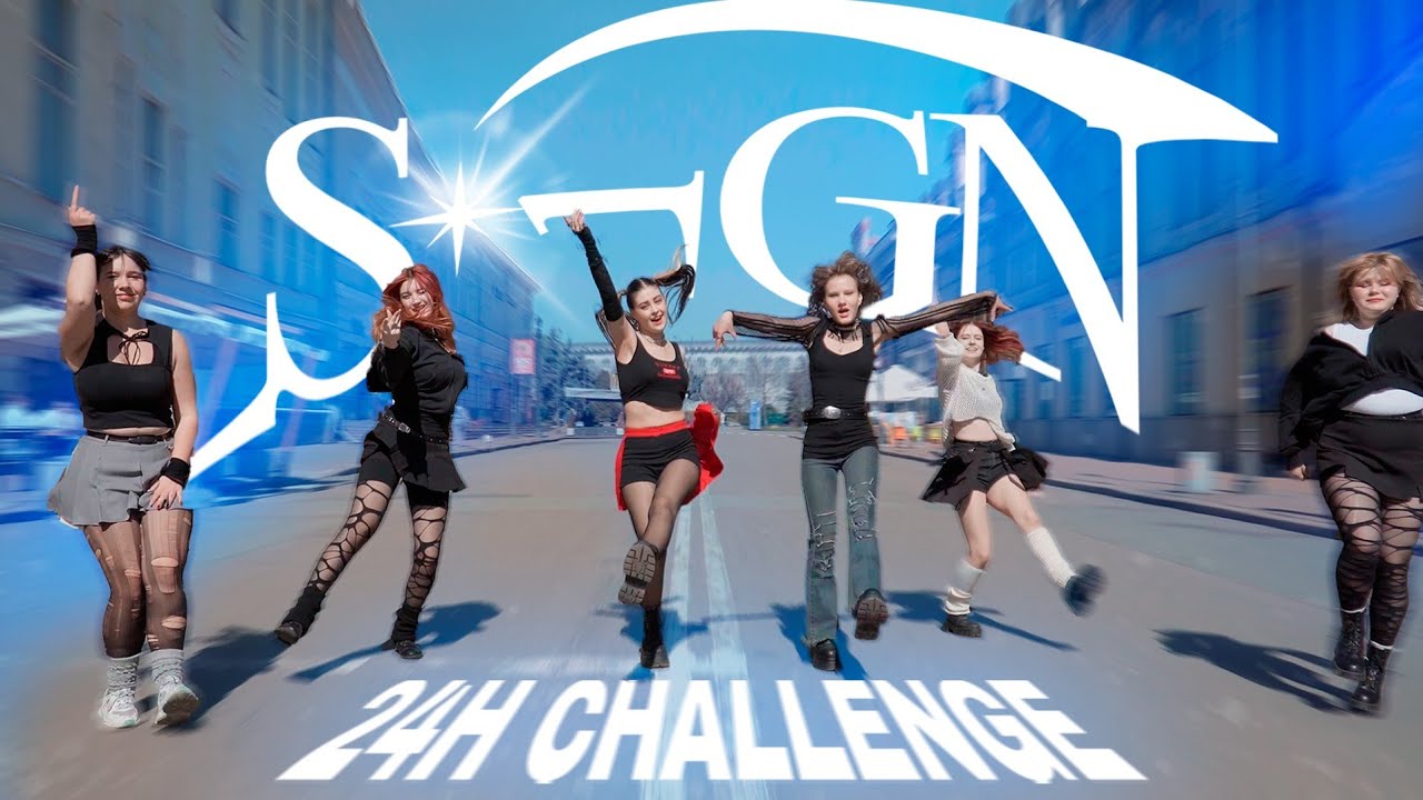 [24H CHALLENGE | KPOP IN PUBLIC] IZNA - SIGN | Dance cover by MONSTEZ from Ukraine