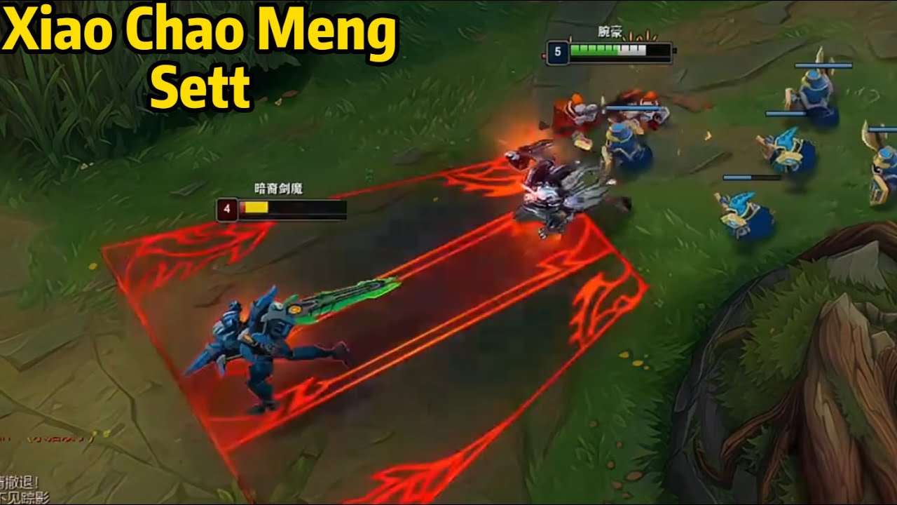 Xiao Chao Meng Sett: His Sett is GOD LEVEL!